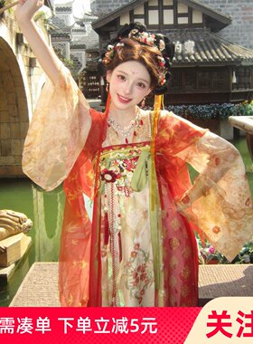 汉服女唐制对襟衫剪花刺绣吊带
