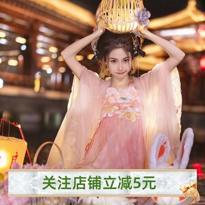 中国风汉服女绣花大袖衫外套吊带一片式齐胸襦裙粉色诃子裙甜旅拍