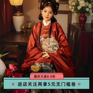 中式麒麟女圆领袍大袖衫马面裙套装明制中国风古代新娘婚服古装服