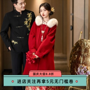 新中式红色毛领长款毛呢外套女结婚敬酒大衣高级感贵气秋冬季保暖