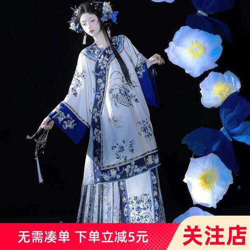 清汉青花瓷套装晚清格格服
