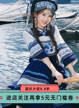 【高收藏人气】高定民族套装
