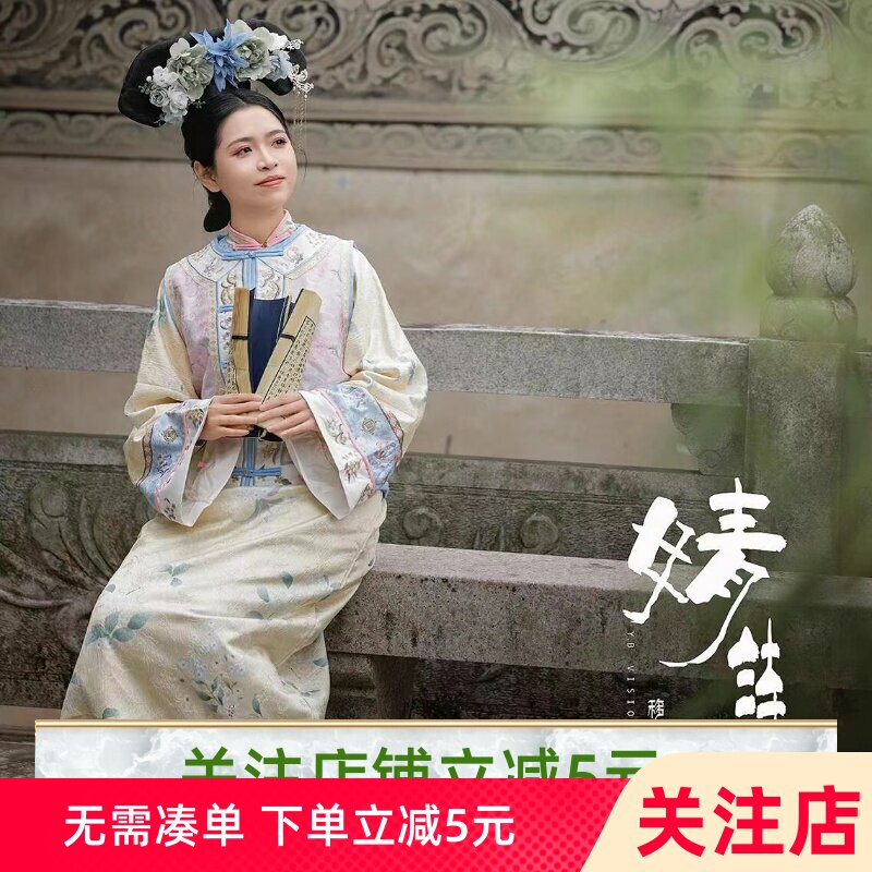 清汉女万针刺绣成人汉服对襟圆领复古风民族清代宫廷格格表演服装