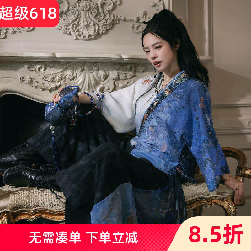 汉元素水墨画春秋款改良汉服鱼舞套道袍宽松交领民族演出服新中式