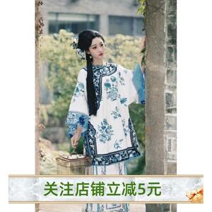 清汉女徽商女晋商少奶奶马面裙夏季新款清代旗装青花瓷民国风复古