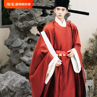 原创宋制男汉服圆领袍长袍官员红色国风司仪新郎状元郎新郎成人礼