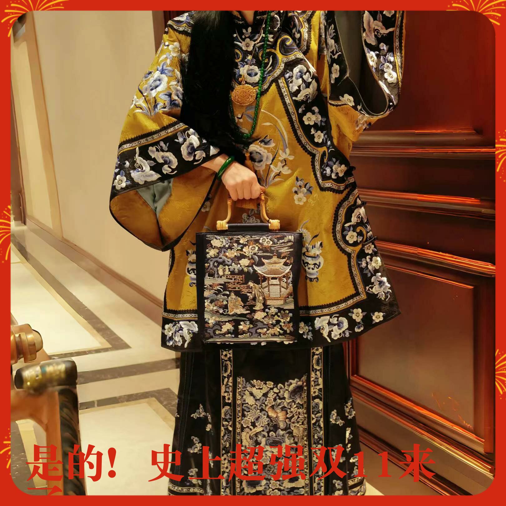 清汉女姜黄色刺绣上衣重工清代宫廷女新中式马面裙晋商少奶奶套装