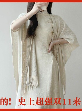 新中式女装国风佛系禅意素衣改良无袖旗袍古风连衣裙披肩2024秋季