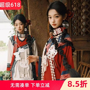彝族风红色少数民族服饰套装女苗疆大理公主闺蜜舞蹈演出旅拍写真