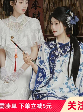 清汉女和留洋千金小洋裙法式复古婚纱民国风连衣裙晚清晋商少奶奶