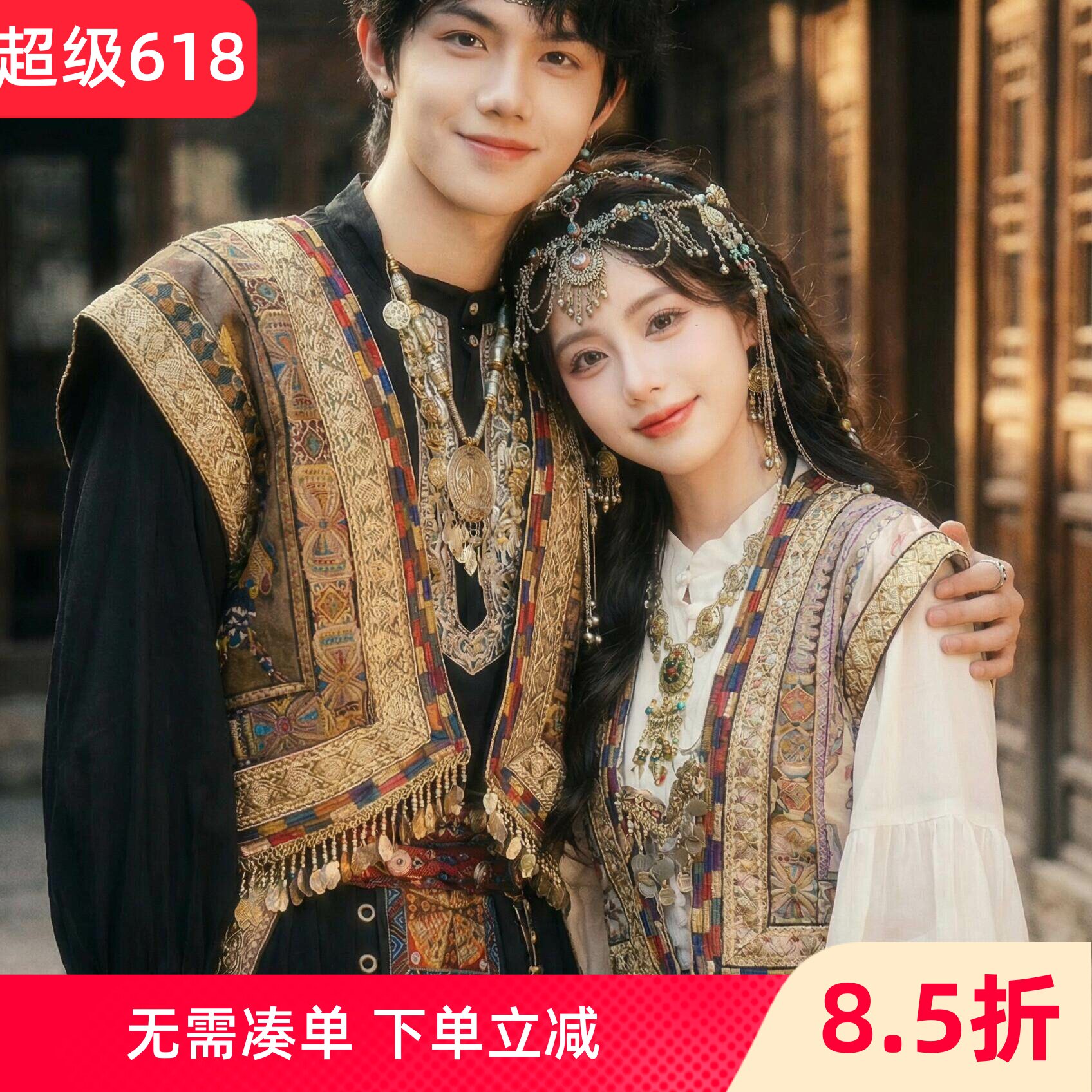 民族风男女情侣装异域新疆维吾尔族古国公主写真摄影旅拍结婚照