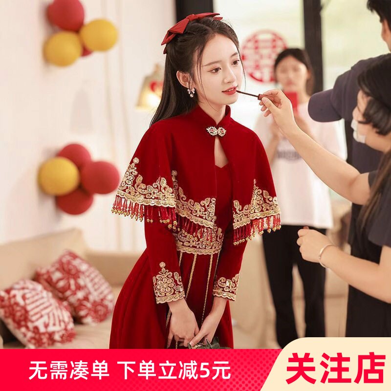 敬酒服新娘2025新款结婚中式订婚礼服女出阁宴披肩两穿宴会礼服