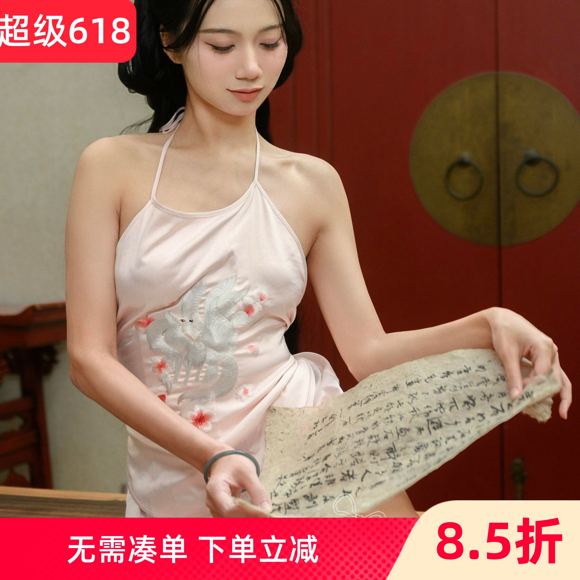 女汉服复古国风情趣性感内衣露背九尾狐粉色刺绣肚兜新婚国风内搭