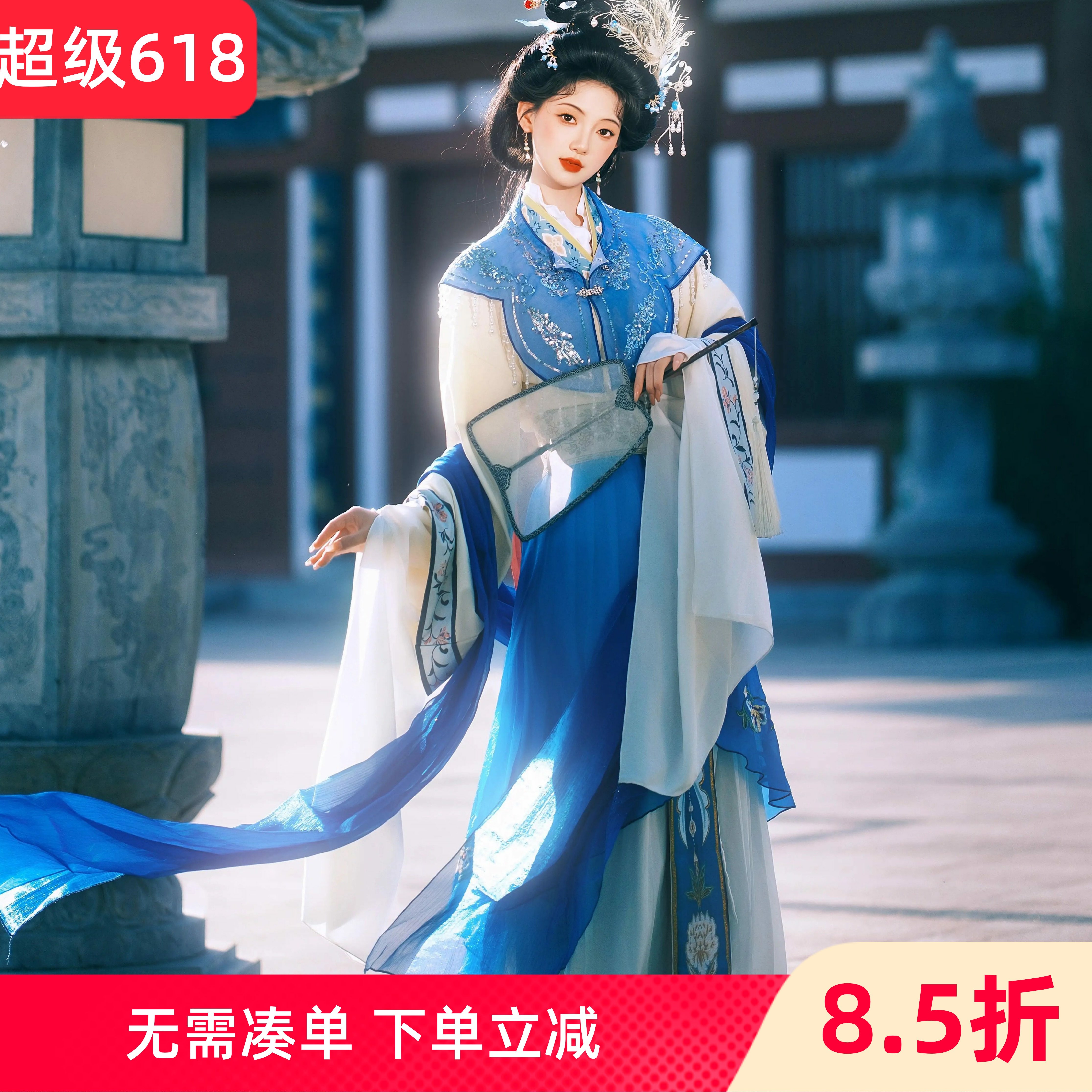 宋制汉服套装女蓝色复原交领古风仕女图古装国风魏晋神仙嫦娥戏曲