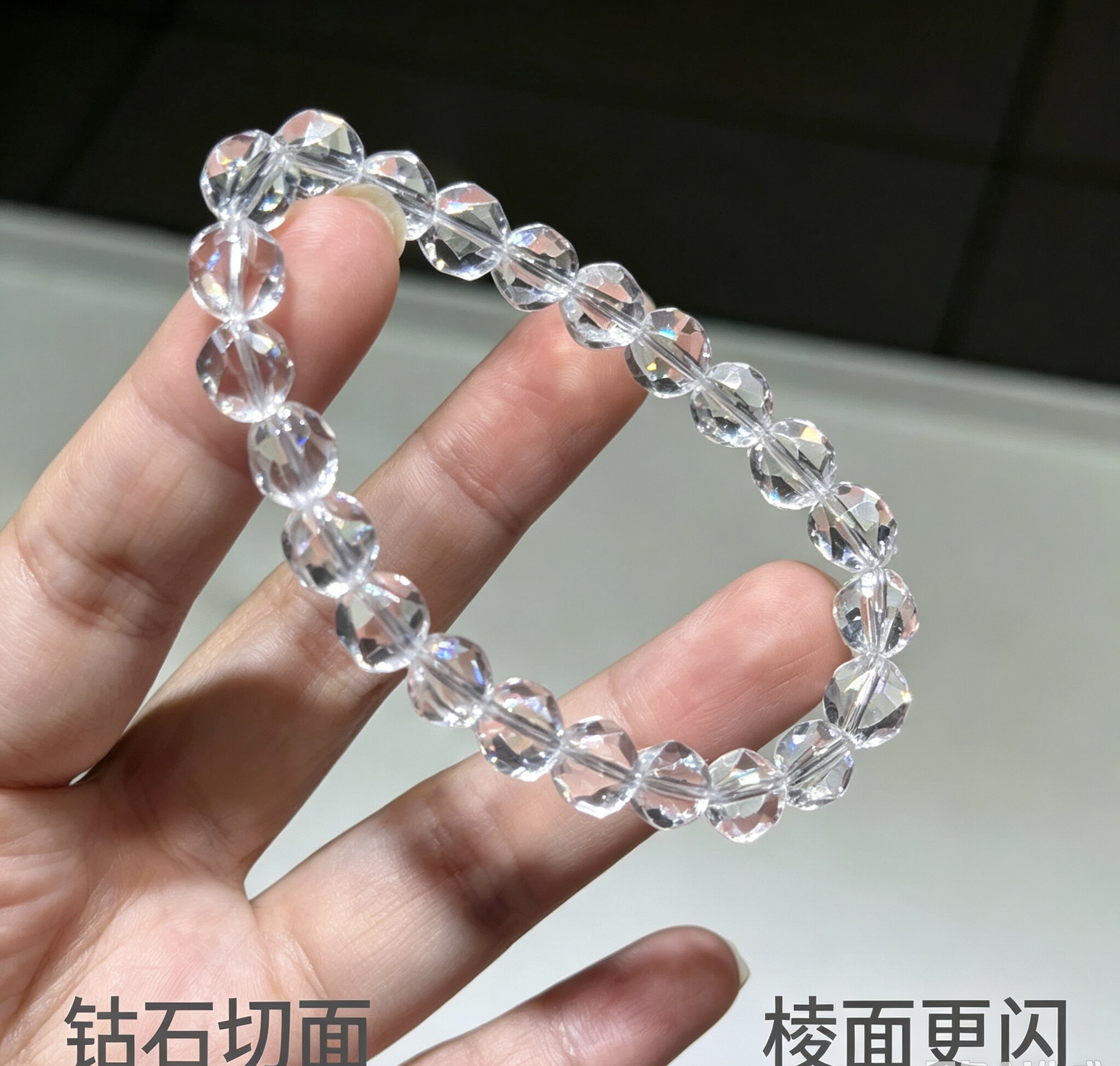 天然白水晶钻切刻面手链女透闪白水晶手串简约时尚百搭送女友闺蜜