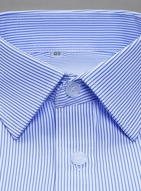 男士蓝条纹衬衫短袖夏职业蓝色休闲长袖衬衣正装上班工装潮流商务