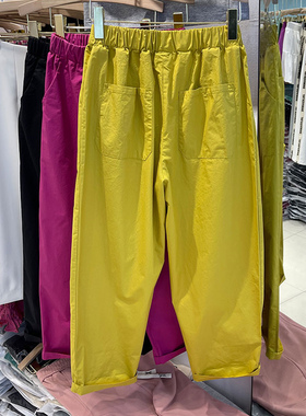 黄色秋季纯棉九分萝卜裤子女薄款松紧裤宽松休闲哈伦裤老爹阔腿裤