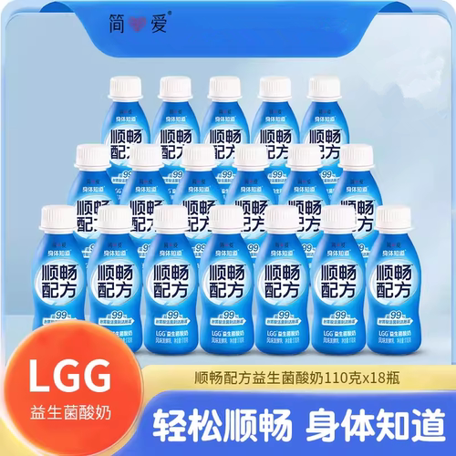 简爱身体知道益生菌发酵乳