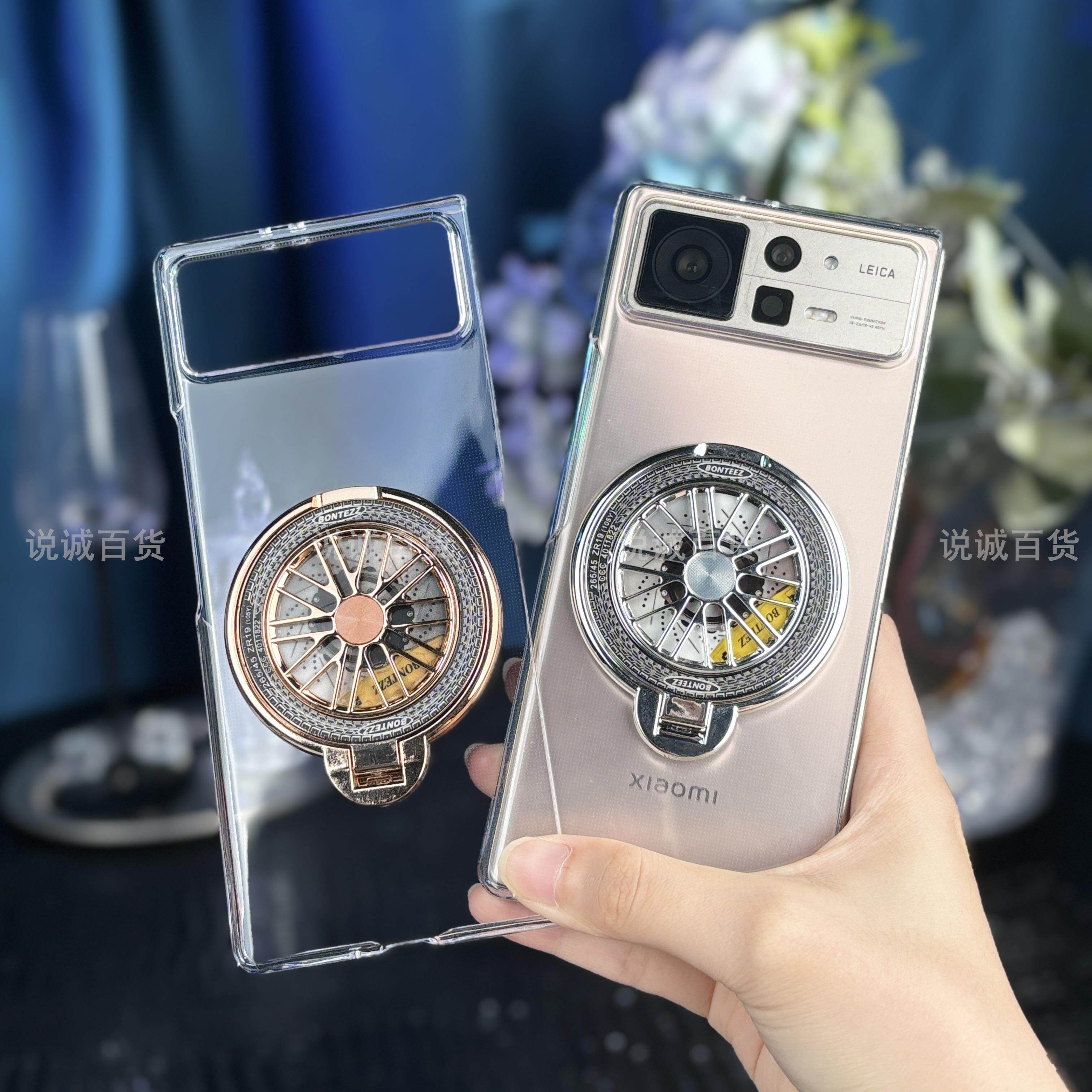 原装正品适用超薄透明陀螺支架小米mixfold2手机壳MixFold3新款简约手机套mixfold4男士商务防摔女款小众高级