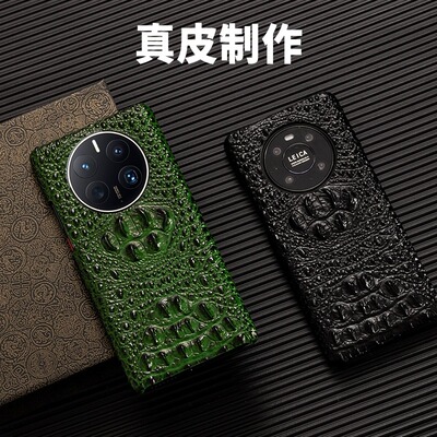 原装正品适用华为Mate60Pro手机壳新款mate60pro+限量版轻奢高档真皮mt60RS非凡大师鳄鱼皮套60镜头全包防摔