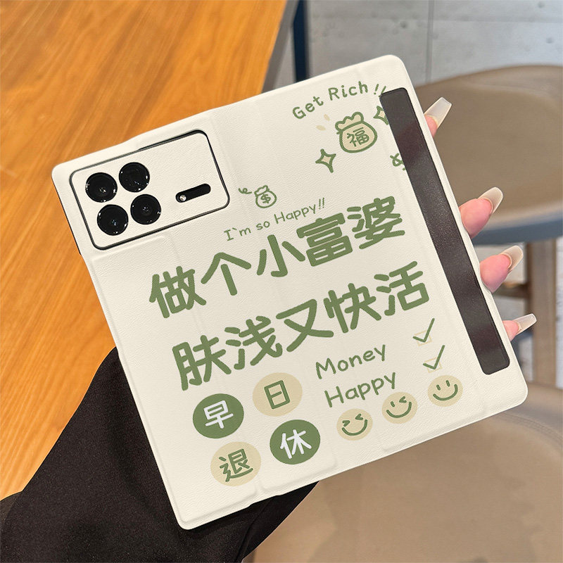 原装正品适用小米mixfold4手机壳新款做个小富婆mixfold3保护套防摔MIX文艺折叠屏fold4超薄个性fold3女翻盖