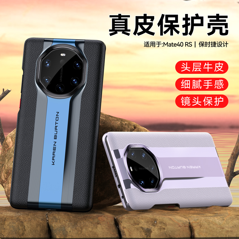 新款华为保时捷mate40rs手机壳真皮超薄高档mete限量版翻盖式皮套官方男女高级全包防摔电镀配件40pro保护套