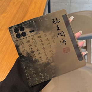 原装正品适用小米mixfold4手机壳新款皮套防摔滕王阁序mixfold3折叠屏文艺MIX原创fold4翻盖保护套fold3女2中