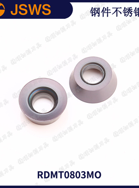 JSWS数控铣刀片 RDMT0803MO R4圆刀粒钢件不锈铁件通用硬质合金刀