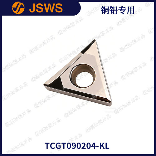JSWS高光铜铝合金数控刀片TCGT090204-KL/090202三角内孔外圆车刀
