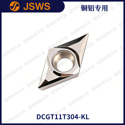 JSWS菱形外圆数控刀片DCGT11T304-KL/11T302铜铝合金车刀头11T301