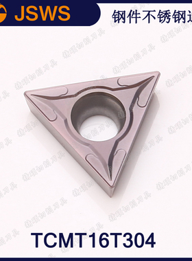 JSWS数控刀片TCMT16T304/TCMT16T308 三角内孔外圆硬质合金车刀粒