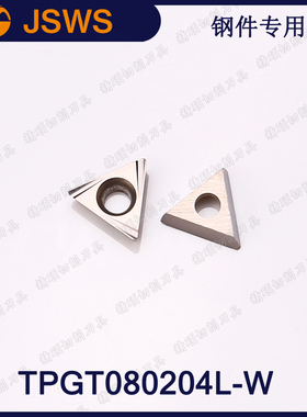 JSWS数控精车刀粒TPGT080204L-W/TPGT080202 金属陶瓷内孔镗刀片