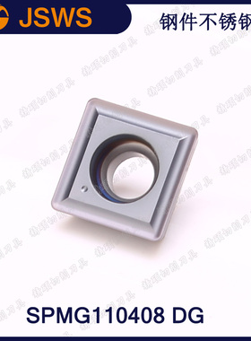 JSWS钢件不锈钢数控U钻车刀片 SPMG110408 DG 正方形喷水钻暴力钻