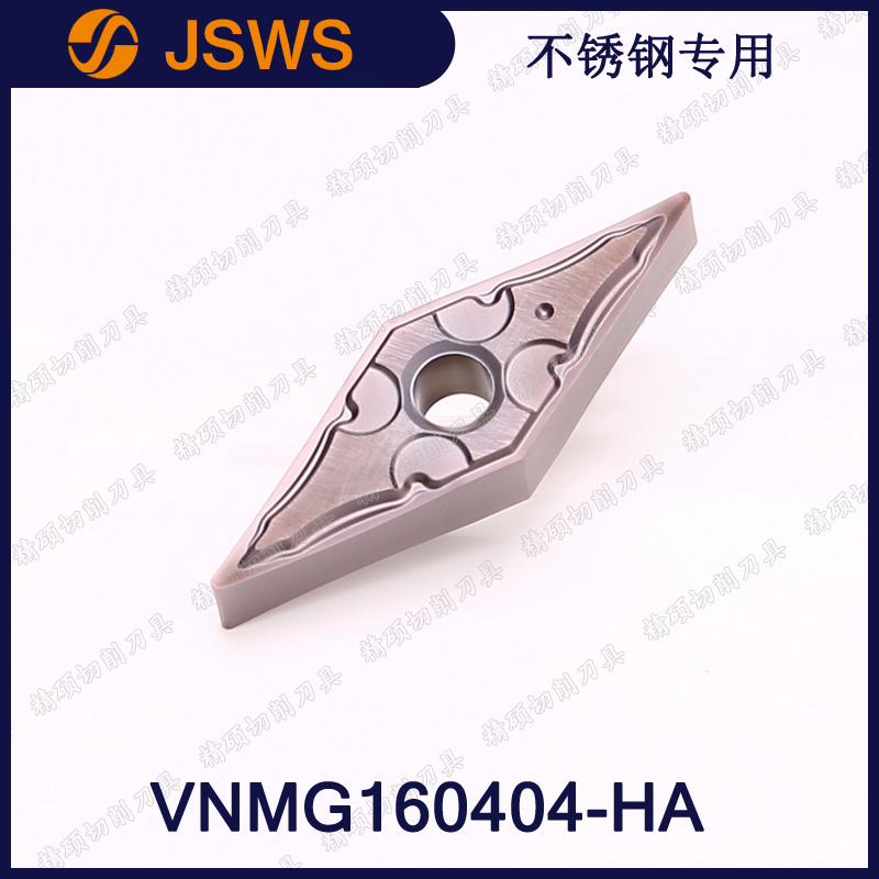 JSWS不锈钢数控刀片 VNMG160404-HA/VNMG160408 35度菱形外圆车刀