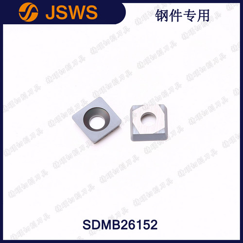 JSWS数控正方形硬质合金铣刀片SDMB26152 加工钢件小四方倒角刀粒