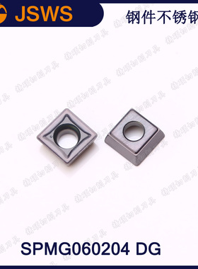 JSWS钢件不锈钢数控U钻刀粒 SPMG060204 DG 小四方形浅孔钻暴力钻