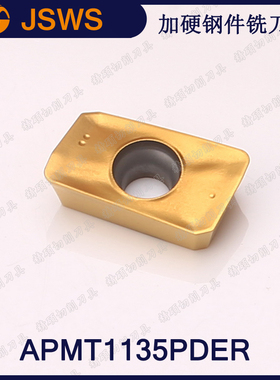 JSWS淬火加硬钢件专用面铣刀片APMT1135PDER 数控铣刀粒合金刀头