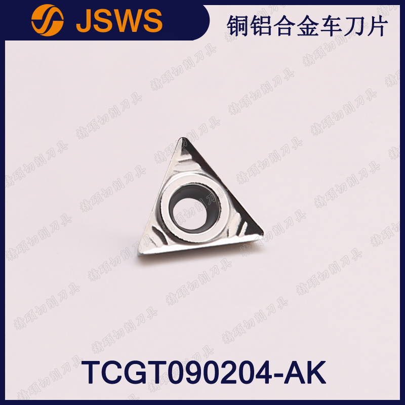 JSWS数控车床刀具铝用刀片TCGT090204-AK/TCGT090208三角外圆车刀