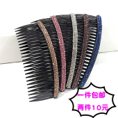 新款 发梳发饰水钻插梳刘海梳女士盘发顶夹刘海夹头饰品发箍卡发夹