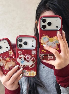 适用于苹果17promax手机壳新款iPhone17pro外壳红色小马16promax个性皮纹15全包防摔14高级感ip创意13男女pro