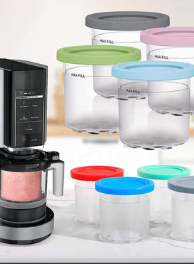 适配Ninja XSKPLID2CD Pints lids冰淇淋冰激凌罐NC299AMZ NC300S