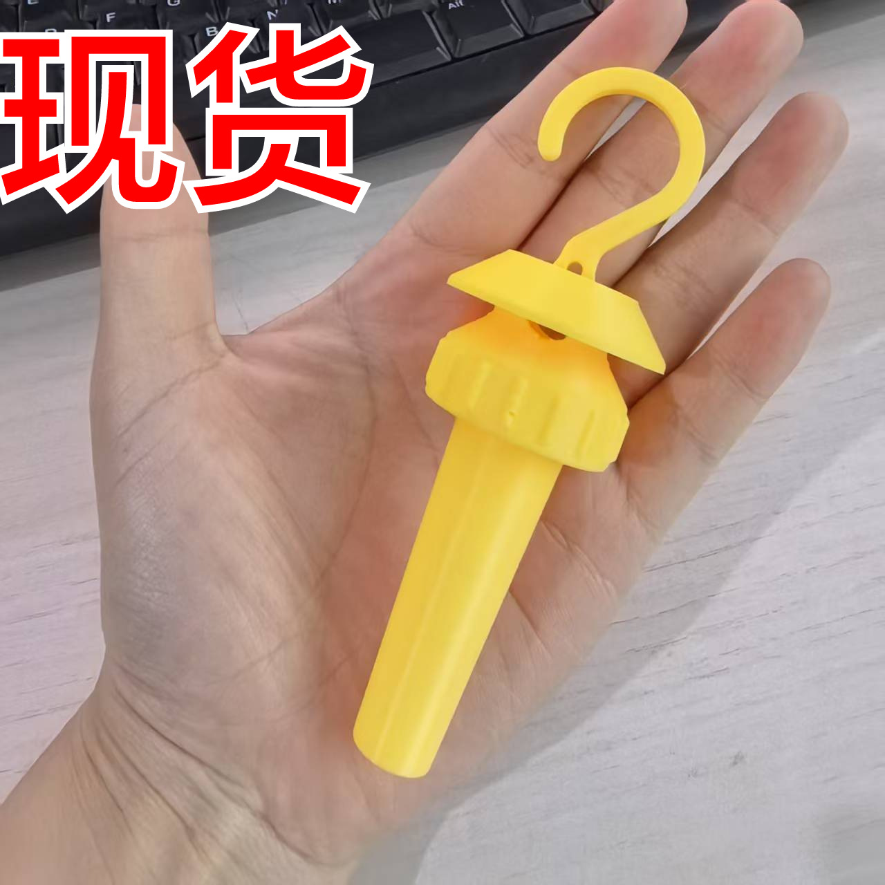 捕蜂器果园昆虫诱捕陷阱黄蜂诱捕器果蝇诱捕器瓶装黄蜂诱捕器