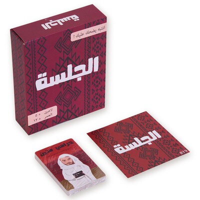 跨境新品The Cards Game Toy阿拉伯文卡牌观察者游戏趣味桌游卡牌