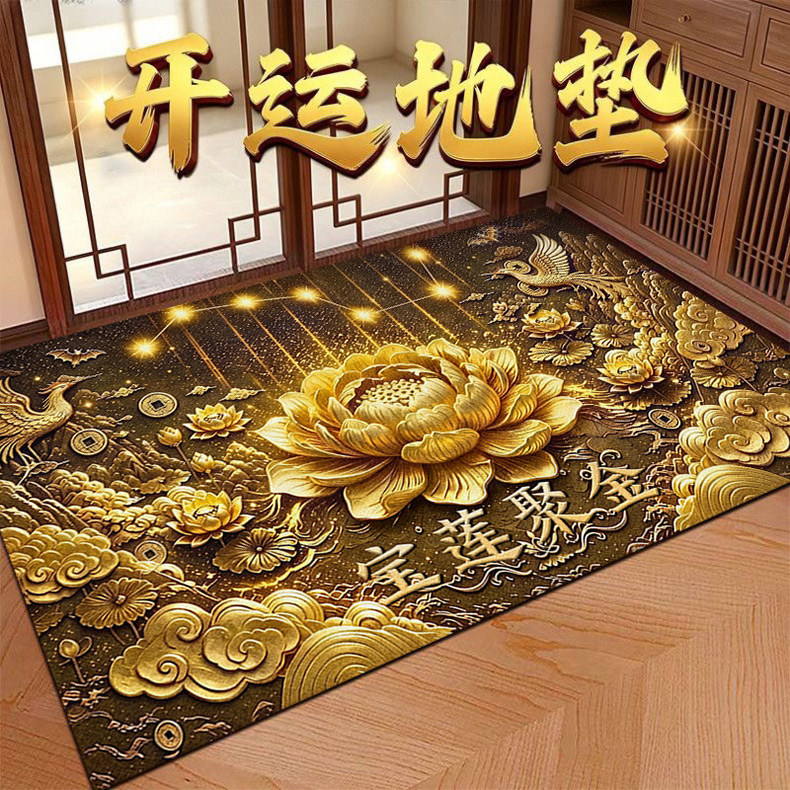 七星聚财地垫入户门垫开运进门脚垫中式莲花转运玄关垫子商铺专用