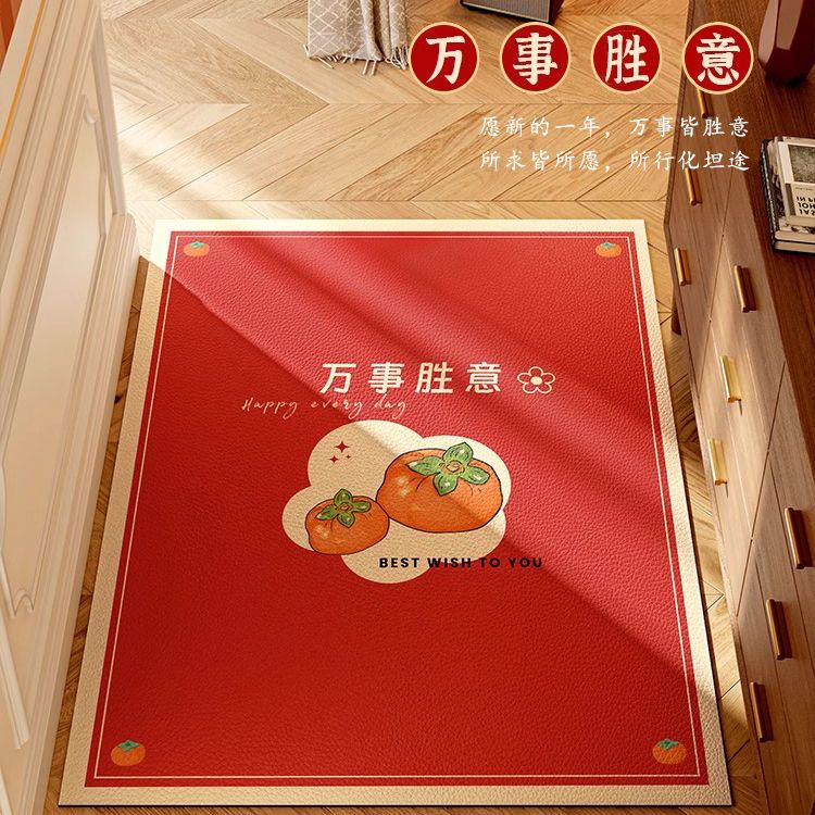 入户地垫红色喜庆pvc进门门口脚垫子可擦免洗耐脏玄关地毯可裁剪