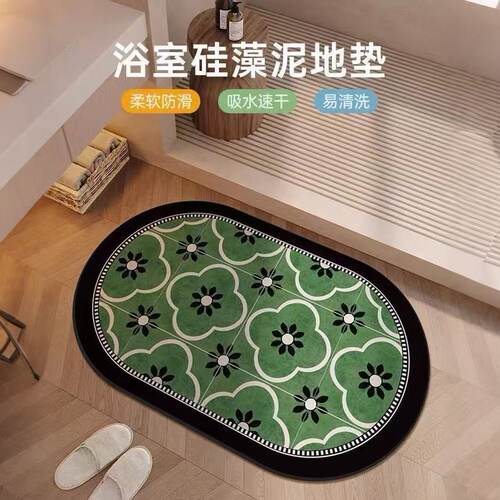 硅藻泥浴室地垫加厚耐脏防滑好打理卫生间脚垫轻奢高级感厕所垫子