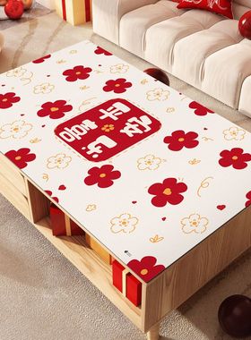 茶几垫免洗餐桌垫新年款餐桌垫桌布台面垫防水防油免洗客厅防烫