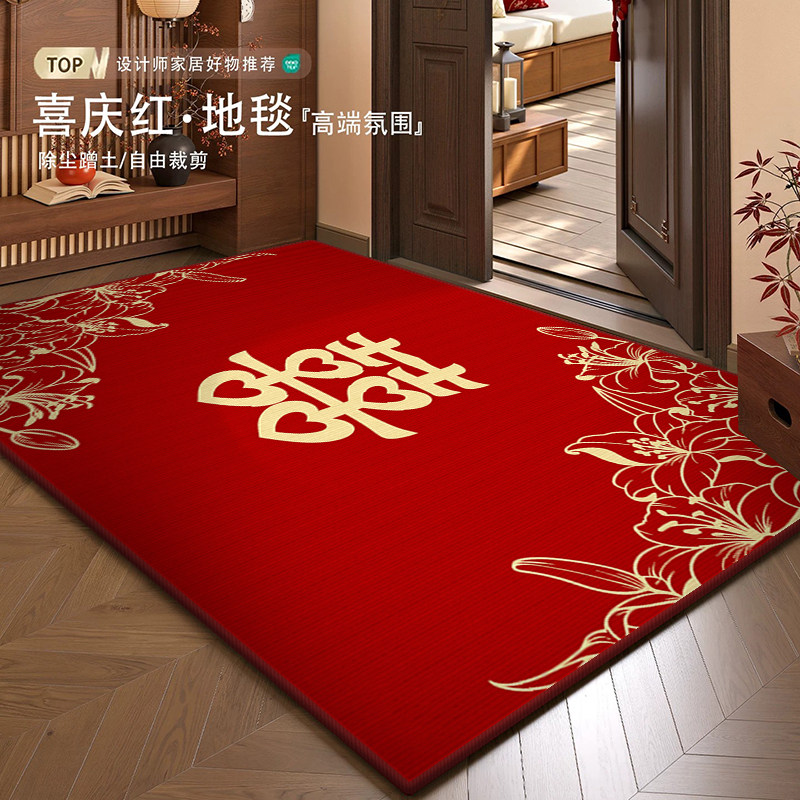 红色喜庆入户门地垫结婚进门脚垫喜字门垫门口婚房红地毯加厚垫子