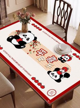 卡通桌布防水防油防烫免洗可擦长方形餐桌垫红色喜庆客厅茶几垫子