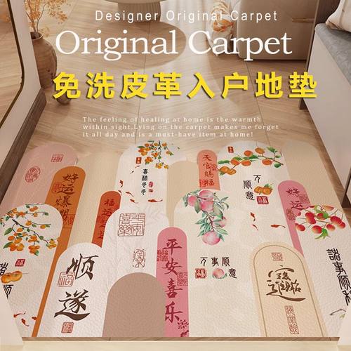 入户地垫PVC免洗可裁剪